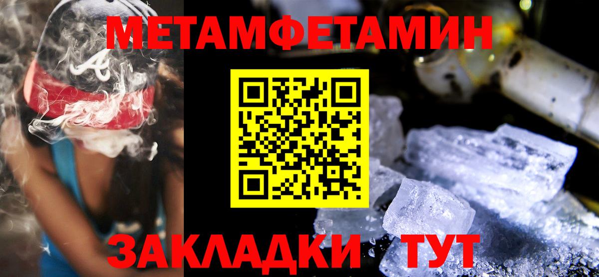 Amphetamine 97% Отрадное