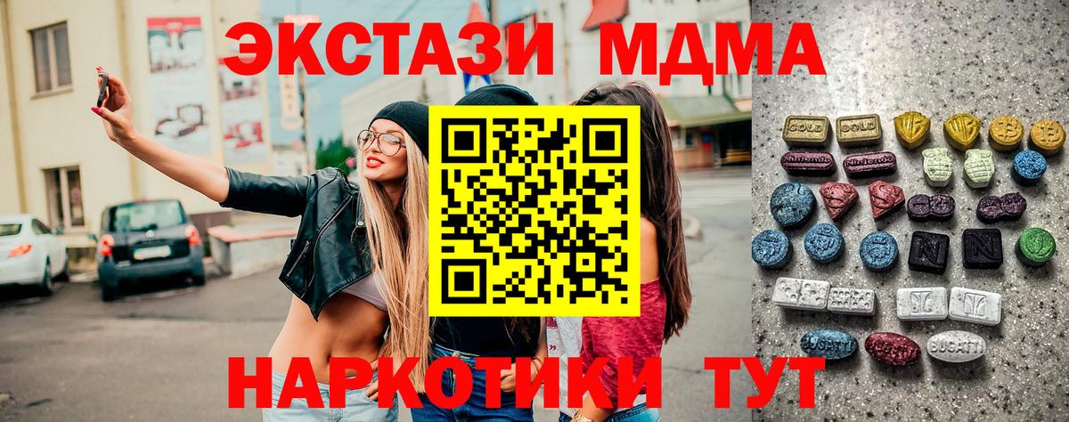 ЭКСТАЗИ VHQ Отрадное