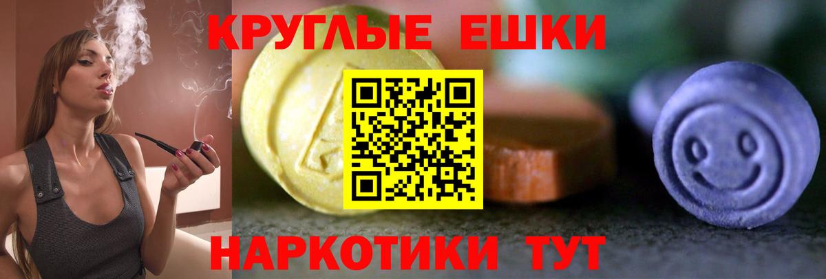 ЭКСТАЗИ бентли  Вход с VPN  Отрадное  Ecstasy 99% 