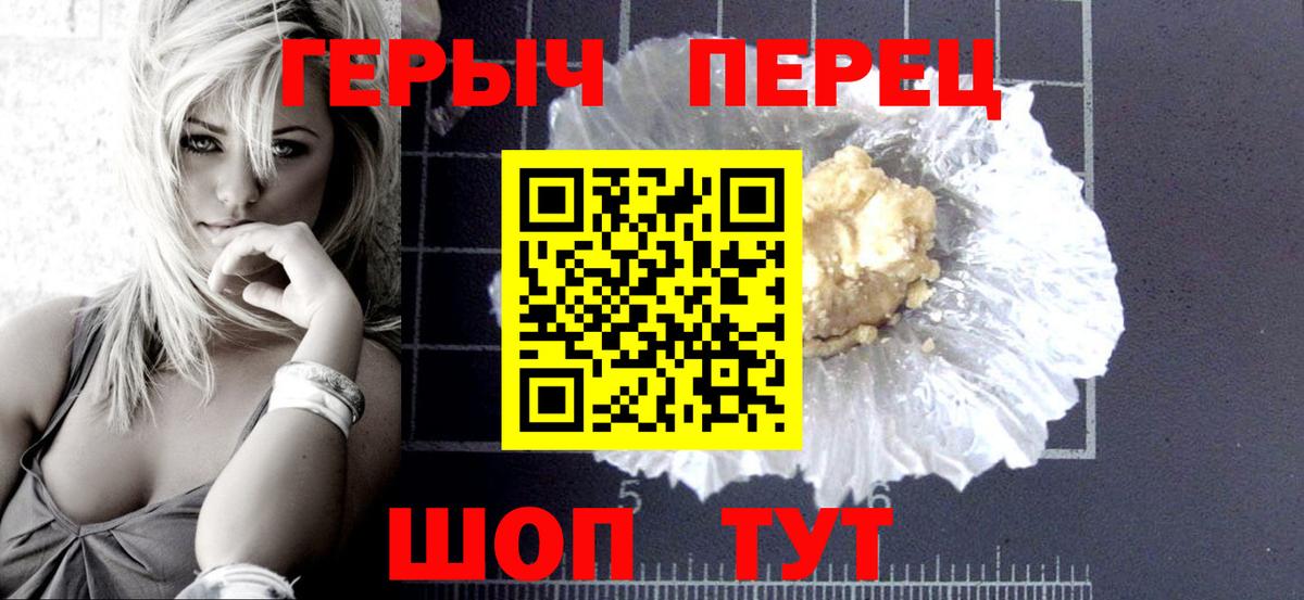 Отрадное  Героин Афган  Вход с VPN 