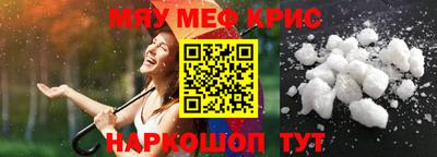 таблы Бугуруслан