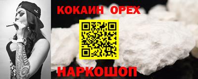 прущая мука Будённовск