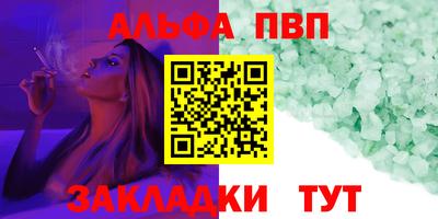 таблы Бугуруслан