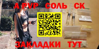 таблы Бугуруслан