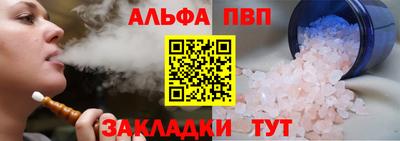 таблы Бугуруслан
