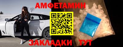 таблы Бугуруслан