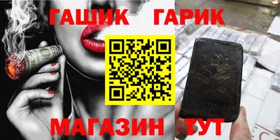 герыч Бузулук