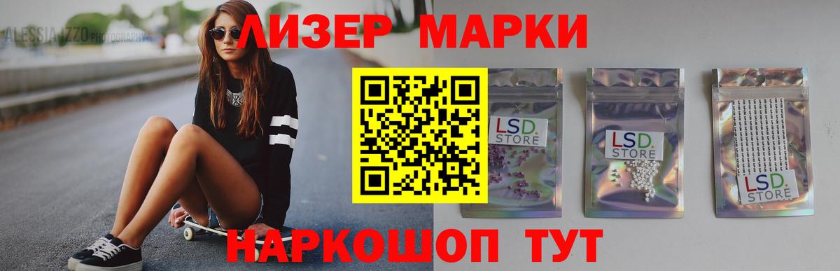 LSD-25 экстази ecstasy  LSD-25 экстази кислота  Отрадное  LSD-25 экстази  Вход с VPN 