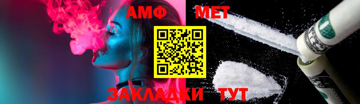 Отрадное  МЕТАМФЕТАМИН  Вход с VPN  МЕТАМФЕТАМИН винт 